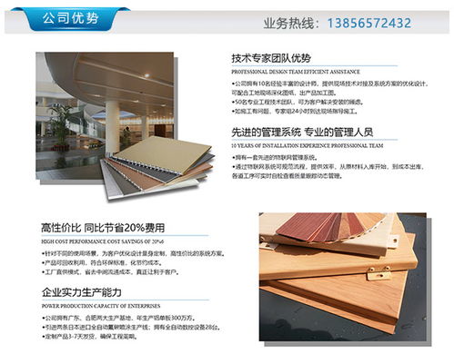 安徽潤盈建材廠家 合肥木紋鋁方通，打造煙草行業高端裝飾解決方案